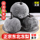 寒與會(huì)東北凍梨新鮮水果當(dāng)季蘋果梨大果秋梨黑梨白梨延邊特產(chǎn) 8斤裝