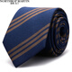 諾斯.馬丁高端真絲領(lǐng)帶男士正裝學(xué)院風(fēng)校園學(xué)生新郎結婚藍咖色條紋高級禮物