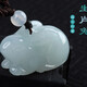 春龍緬甸翡翠A貨玉兔十二生肖掛件吉祥兔男女玉墜
