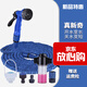 高壓洗車(chē)水槍家用套裝 車(chē)載泡沫沖車(chē)刷車(chē)3倍伸縮水管軟管 花園澆花神器 汽車(chē)水搶噴頭 伸縮水管+泡沫壺+7功能槍頭+組合接頭 原長(cháng)5米 通水后15米