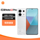 小米（MI）Redmi 紅米note13Pro 新品5G手機超級快充 星沙白 8GB+256GB
