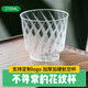 福官一次性杯子航空杯加厚定制硬塑料商家用磨砂杯花紋杯茶水杯 270ml花紋杯100個(gè)