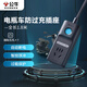 公牛（BULL）電動車充電保護(hù)器充滿自動斷電防過充插座/插線板/插排/排插/接線板 1位 GN-D1010 1.8米