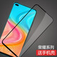 莫迪爾 適用華為榮耀V30Pro+暢玩9a榮耀30s鋼化膜30青春版v40輕奢版全屏x10max抗藍光玻璃手機屏保護貼膜 【榮耀V30】鋼化膜