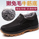 泰和源老北京布鞋男冬季棉鞋加絨保暖老人鞋男防滑牛筋軟底中老年爸爸鞋 黑色 41