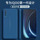 顧京 vivo iQOO手機殼V1824A愛(ài)酷一代新款液態(tài)硅膠鏡頭全包圍防摔超薄簡(jiǎn)約男女款保護套