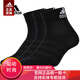 阿迪達斯（adidas） 阿迪達斯襪子男女通用吸汗秋冬新款運動(dòng)跑步籃球襪休閑襪子情侶 3雙黑色 均碼男女通用尺碼