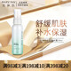 玫琳凱（MARY KAY）舒顏系列單品女護膚品洗面奶爽膚水精華霜面膜可選保濕補水舒緩女 舒顏精華露