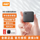 西部數據1TB移動(dòng)固態(tài)硬盤(pán)（PSSD）SE新元素SSDtype-c接口手機移動(dòng)硬盤(pán) 1T（收藏店鋪送收納包）