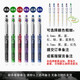 百樂(lè)（PILOT）p500中性筆學(xué)生考試專(zhuān)用BL-P50限定日本進(jìn)口黑筆p700直液式大容量刷題速干藍(lán)紅色針管水性簽字筆 自選顏色【下單備注】 6支裝