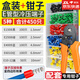 GEIYURIC VE管型預(yù)絕緣接線端子 歐式管型冷壓線耳銅鼻子電線接頭盒裝 450只+專用鉗