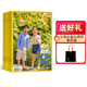 父母必讀雜志 2025年9月起訂閱 1年12期 父母必讀的育兒書 早教益智書 幼兒護(hù)理育兒圖書 母嬰育兒早教期刊 幼兒益智 兒童教育保健期刊雜志 雜志鋪