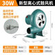 小型家用鼓風(fēng)機(jī)鑄鐵單相鍋爐吹風(fēng)機(jī)爐灶風(fēng)機(jī)三相離心式燒烤鼓風(fēng)機(jī) 30w純銅鼓風(fēng)機(jī)【220v】加長(zhǎng)銅線