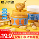 橙子快跑 原味帶顆粒純花生醬涂抹面包輕食沙拉調無(wú)糖精三明治醬料拌面醬 原味*3