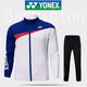 YONEX尤尼克斯yy羽毛球服外套長(cháng)褲套裝秋冬套裝專(zhuān)業(yè)比賽俱樂(lè )部團隊服 男款套裝 9008白蘭+9012 L