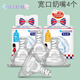 貝兒欣寬口徑奶嘴柔軟仿真母乳新生兒圓孔十字孔硅膠4個寶寶奶嘴 4個十字孔奶嘴