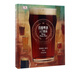 自釀啤酒入門(mén)指南(精)