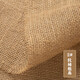 粗麻布黃麻老粗布和風布料手工油畫布 #2較稀粗麻（寬幅1.58米）