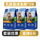 TillPets蒂佩思乳酸菌兔糧幼兔|成兔寵物兔糧兔飼料兔子專用侏儒兔子糧食 3包乳酸菌成兔糧（優(yōu)惠6元）