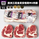 澳爸廚房澳洲眼肉原切牛排定制進(jìn)口安格斯西冷雪花牛肉厚切整條生鮮牛扒 澳洲M3肉眼定制2斤（默認(rèn)4片）