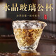 久堂 日式加厚水晶玻璃公道杯分茶器耐熱茶具配件茶海倒茶杯高檔 錘紋水晶玻璃公道杯