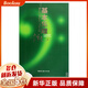 基本樂(lè )理通用教材 李重光理論知識基礎教程 簡(jiǎn)譜五線(xiàn)譜零基礎初學(xué)者入門(mén)自學(xué)初級教學(xué)李崇光鋼琴譜