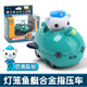 海底小縱隊玩具套裝玩具車(chē)章魚(yú)堡巴克隊長(cháng)男孩玩具禮物 合金指壓車(chē) 巴克隊長(cháng)(燈籠魚(yú)艇)