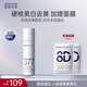 肌膚未來(lái)（SKYNFUTURE）377美白精華水120ml 提亮水潤光澤爽膚水補水保濕面部護膚品女