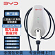 比亞迪充電樁原裝六代7kw家用交流快充電樁秦PLUS 宋Pro汽車(chē)通用 7kw32A（包含基礎安裝） 5米刷卡版