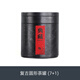 賢豐 普洱茶茶餅盒茶葉茶餅收納盒高端茶餅盒馬口鐵儲存盒防潮收納 復古圓形茶罐（7+1）