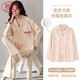 浪莎帶胸墊睡衣女春夏款純棉長(cháng)袖長(cháng)褲可免穿文胸家居服套裝 奶茶色 M
