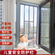 啟窗窗防護(hù)內(nèi)開外開窗戶護(hù)欄免打孔高層防護(hù)防盜窗兒童安全防護(hù)窗 銀白色 凈空高130-140cm/一根