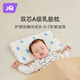 婧麒（JOYNCLEON）兒童嬰兒乳膠枕頭天然乳膠寶寶枕頭護頸椎助睡眠0-6歲嬰兒護頸枕 0_6歲雙芯平枕_小象 動(dòng)物 Jzt35631