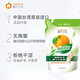 橘子工坊洗潔精食品級洗碗液洗滌劑靈洗滌劑果蔬餐具凈不傷手易沖洗清潔劑 溫和低敏 430g