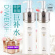 荻薇氨基酸洗發(fā)露洗發(fā)水補(bǔ)水發(fā)膜洗護(hù)套裝二代水光蛋白柔發(fā)霜護(hù)發(fā)素 水光蛋白護(hù)發(fā)素 720ml*2瓶
