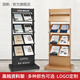 冠帆售樓部資料報(bào)刊樓盤展示架立式落地雜志架物業(yè)戶型宣傳置物海報(bào)架 落地鐵質(zhì)款資料架【經(jīng)典黑】