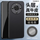 毅美【真皮】適用華為暢享70x手機殼暢想70X智選榮耀x70皮套5g磁吸cx男女款活力版防摔麥芒30皮質(zhì)輕薄 【磁吸款】黑色 麥芒30/暢享70X
