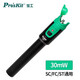 寶工（Pro'sKit）MT-7530E-C 30mW鐳射光纖測試筆紅光筆激光筆