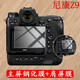 卜居 尼康Z9鋼化膜Nikon z9全畫(huà)幅微單數碼相機保護膜3.2英寸屏幕貼膜肩屏膜液晶屏保護膜單反