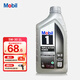 美孚（Mobil）機油全合成5w-30/5w-40/0w-20 美孚一號 5W-30 1L/桶 SP級 A5/B5