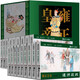 雍正皇帝連環(huán)畫(huà)收藏本 雍正十三年中國皇帝湘版連環(huán)畫(huà)小人書(shū)兒童歷史讀物 湖南美術(shù)出版社