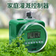 JUXBUSH微噴免打孔霧化噴頭噴霧自動(dòng)澆花器降溫除塵澆水噴淋灌溉系統 雨感定時(shí)器