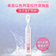 來(lái)福士（FEELLIFE）生理性海鹽水霧化鹽水洗鼻鹽水0.9%氯化鈉霧化液霧化配件耗材