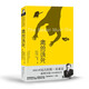 禽獸該死 第4部 奈杰爾·斯特雷奇威系列小說(shuō)(尼古拉斯·布萊克桂冠推理全集)