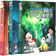 【官方正版】數學(xué)精靈希里克（可挑選）全套12冊 適合中小學(xué)生課外書(shū)閱讀的書(shū)籍 三四五六七年級兒童讀物書(shū)目 6-8-10一12歲 一二年級關(guān)于數學(xué)故事書(shū)大全 數學(xué)精靈希里克4-6冊