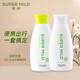 惠潤（SUPER MiLD）日本惠潤綠野芳香洗發(fā)水護發(fā)素套裝柔凈無硅油洗發(fā)水柔順蓬松控油 小綠野洗護