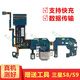一炮紅 適用三星S8充電口S9尾插S8+G9550排線(xiàn)總成插口G9500送話(huà)器小板G9600接口 三星S9+ G9650尾插充電口