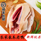 愷蒂鮮 鴨 鴨子 鴨子 生鮮老鴨大別山生態(tài)老鴨新鮮煲湯鴨子生鮮 冰鮮 農(nóng)家散養(yǎng)老鴨 殺后5.5斤【散養(yǎng)5年】