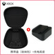 XBOX微軟Xbox精英二代手柄搖桿按鍵撥片充電座線(xiàn)搖桿收納配件包青春版 精英二代收納包+充電底座