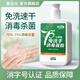 安立仕75%酒精免洗手消毒凝膠500ML兒童學(xué)生衛生手殺菌家用免洗手消毒液 【75酒精免洗凝膠】500ml*3瓶